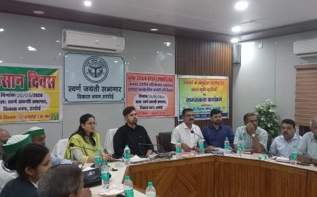 Hardoi : जिलाधिकारी अनुनय झा की अध्यक्षता में किसान दिवस आयोजित, समस्याओं के जल्द निपटारे के निर्देश