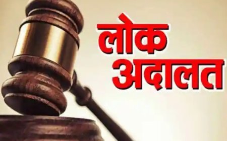 सर्वोच्च न्यायालय की विशेष लोक अदालत में आपसी सहमति से निपटाए जाएंगे लंबित मामले