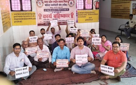 Hardoi: वेतन भुगतान न होने पर एनएचएम संविदा कर्मियों का कार्य बहिष्कार, इमरजेंसी सेवाएं रहीं जारी। 