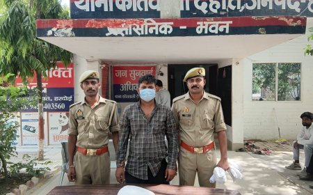 Hardoi : कोतवाली देहात पुलिस ने एक किलो साठ ग्राम अवैध गंजा के साथ व्यक्ति को किया गिरफ्तार
