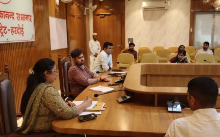 Hardoi : जिलाधिकारी की अध्यक्षता में डिस्ट्रिक्ट मिनरल फाउंडेशन की बैठक, विकास कार्यों को समय पर पूरा करने के निर्देश