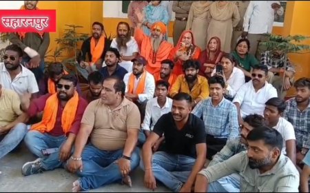 Saharanpur : दारुल उलूम की जांच और सांसद इकरा हसन के खिलाफ कार्रवाई के लिए हिंदू रक्षा दल का प्रदर्शन