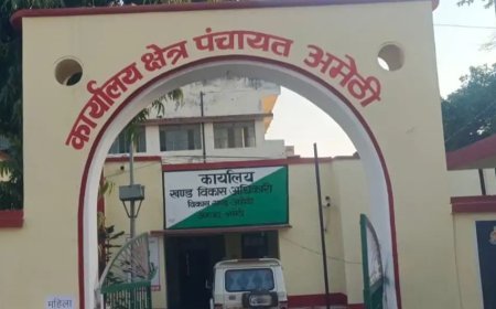 Amethi : मकानों की गणना का काम शुरू, जिला प्रशासन ने लोगों से सहयोग करने की बात कही