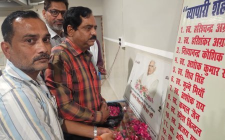 Hardoi: व्यापारी शहीद दिवस पर स्व. श्याम बिहारी मिश्रा को दी श्रद्धांजलि, व्यापारियों ने एकता और हितों की रक्षा का लिया संकल्प। 