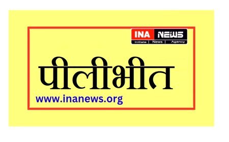 Pilibhit : निर्माणाधीन लिंटर गिरने से मलबे में दबे मजदूर, एक की मौत और तीन गंभीर रूप से घायल