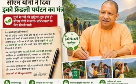 सीएम योगी ने दिया इको फ्रेंडली पर्यटन का मंत्र: यूपी में गर्मी की छुट्टियां शुरू होते ही सीएम योगी ने बच्चों-अभिभावकों के लिए लिखी पाती। 