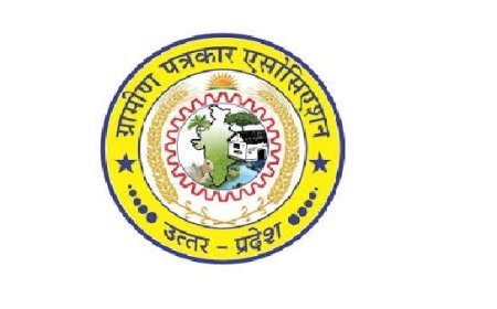 Lakhimpur- Kheri : ग्रामीण पत्रकार एसोसिएशन ने मनाई संगठन के संस्थापक बाबू बालेश्वर लाल की पुण्यतिथि, निष्पक्ष पत्रकारिता पर हुई चर्चा