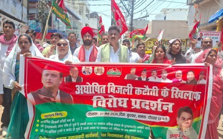 Sultanpur : बिजली संकट को लेकर सपा कार्यकर्ताओं का प्रदर्शन, विभाग को दिया 10 दिन का अल्टीमेटम
