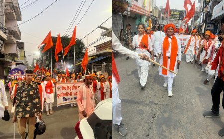 Hardoi : संडीला में दुर्गावाहिनी का शौर्य संचलन, महिलाओं ने दिखाया साहस और अनुशासन