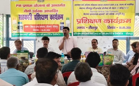 Sitapur: नैनो उर्वरकों के प्रयोग को बढ़ावा देने हेतु खैराबाद में कार्यशाला आयोजित। 