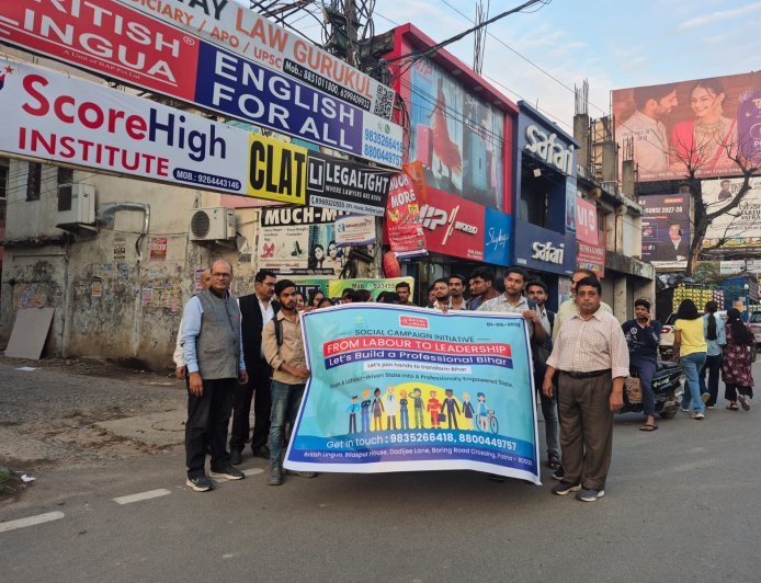 Bihar : बिहार को पेशेवर और हुनरमंद बनाने के लिए पटना में अभियान की शुरुआत
