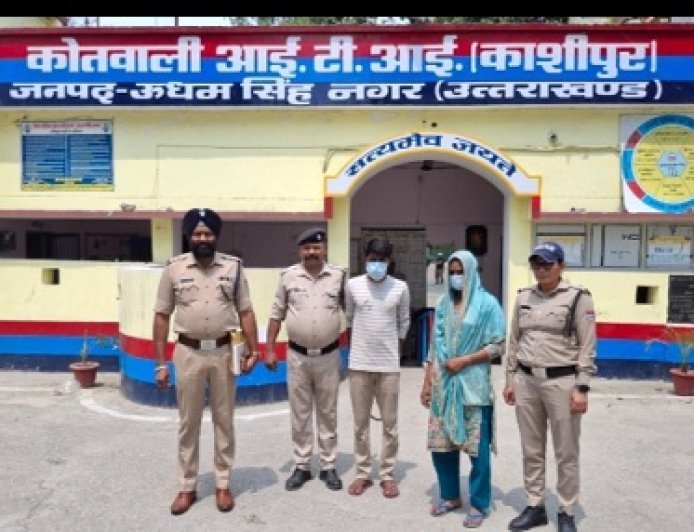 Kashipur: 36 घंटे में खुलासा- प्रेमी संग मिलकर पति की हत्या करने वाली पत्नी गिरफ्तार। 