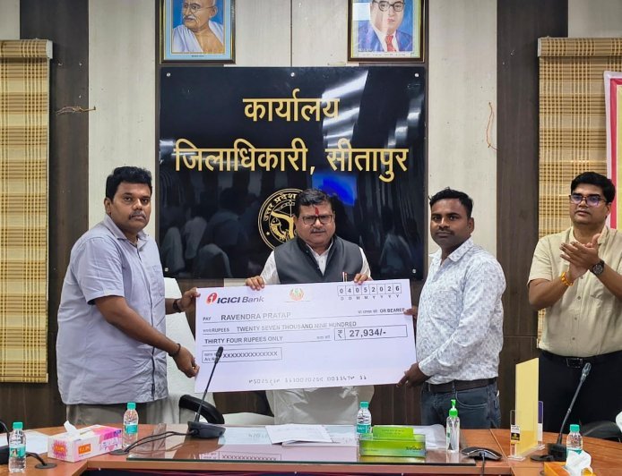 Sitapur: फसल बीमा मुआवजा वितरण 17.32 लाख रुपये की क्षतिपूर्ति स्वीकृत, किसानों को मिली राहत।