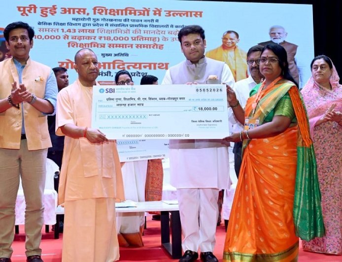 Lucknow: शिक्षामित्र सम्मान समारोह: मानदेय बढ़ोतरी के साथ शिक्षा व्यवस्था में बड़े बदलाव, सीएम ने वितरित किए चेक।