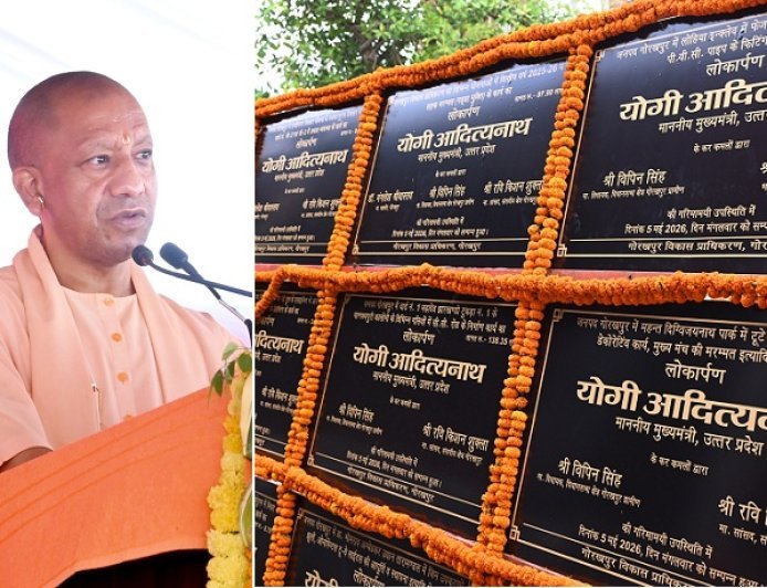 गोरखपुर में कल्याण मंडपम सहित 612.32 करोड़ रुपये की लागत वाली 71 विकास परियोजनाओं का लोकार्पण/शिलान्यास किया मुख्यमंत्री ने। 
