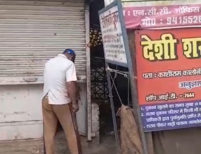 Sitapur: आधा शटर खोलकर महंगी देशी शराब की बिक्री! नियमों की उड़ रहीं धज्जियां, वीडियो वायरल।