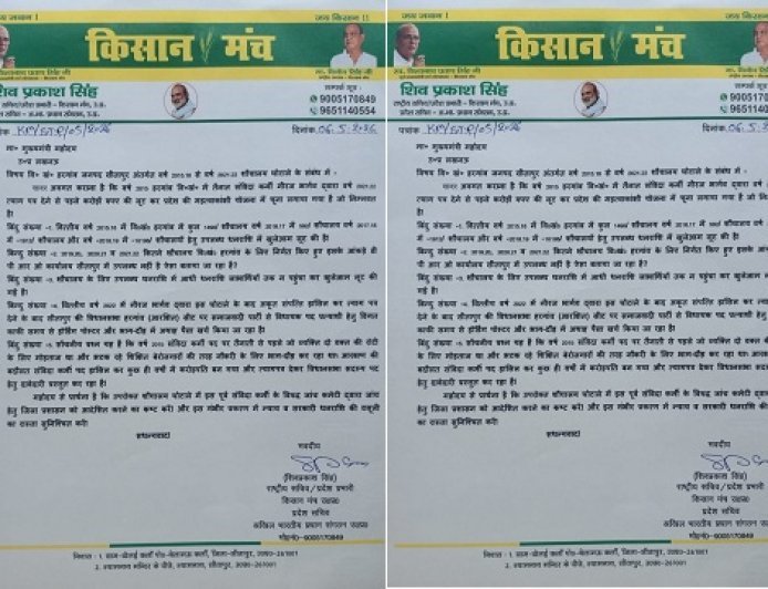 Sitapur: शौचालयों का पैसा हजम, करोड़ों का खेल!”—हरगांव में घोटाले के आरोपों से मचा सियासी बवाल।