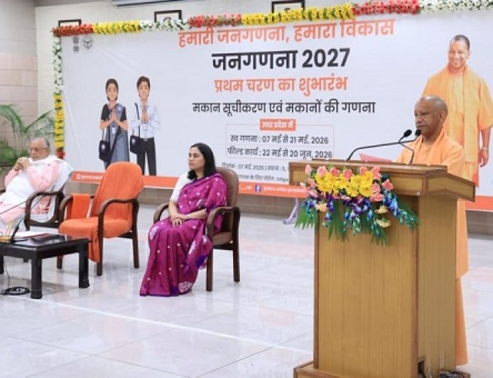 जनगणना-2027 का शुभारंभ: मुख्यमंत्री योगी बोले– सही आंकड़े ही तय करेंगे विकास की नई दिशा।
