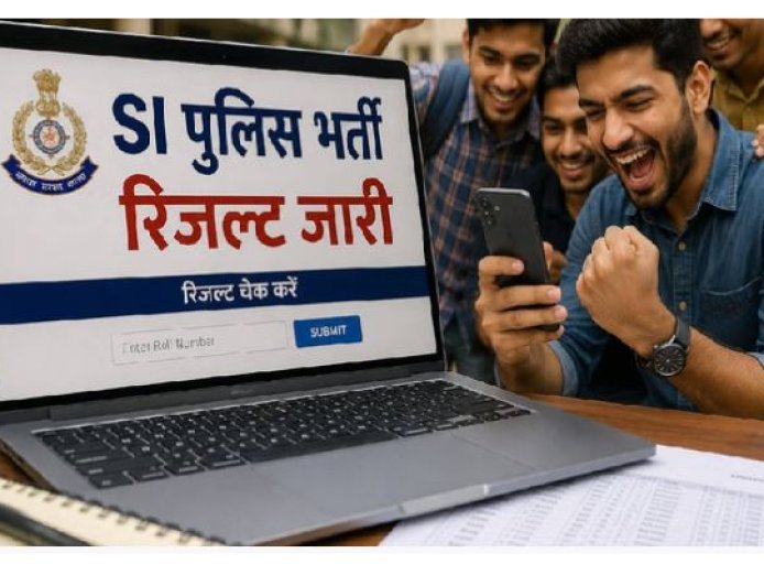 योगी सरकार में तेज और पारदर्शी भर्ती: SI परीक्षा परिणाम जारी, हजारों अभ्यर्थियों को मिली सफलता।