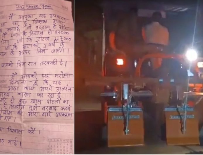 90,000 का सामान ले रहा हूं, 3 साल बाद... चोरी करने के बाद चोर ने दुकान में छोड़ा लेटर, देखने वाले हैरान