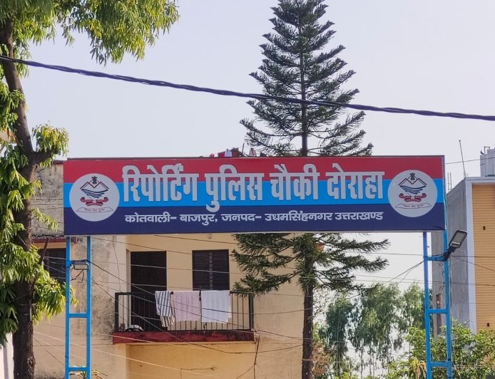 Bajpur : गेस्ट हाउस पर पुलिस की छापेमारी, तीन युवतियों और दो युवकों को हिरासत में लिया