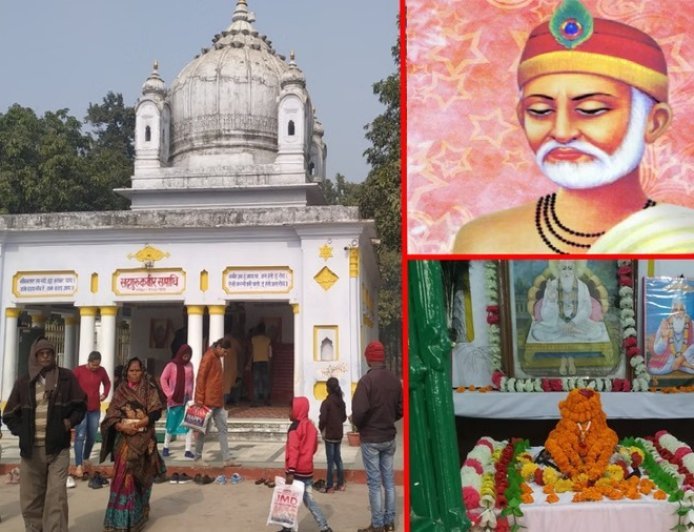 Gorakhpur : संत कबीर के विचारों और लोक परंपराओं को सहेजने के लिए गोरखपुर में मंथन