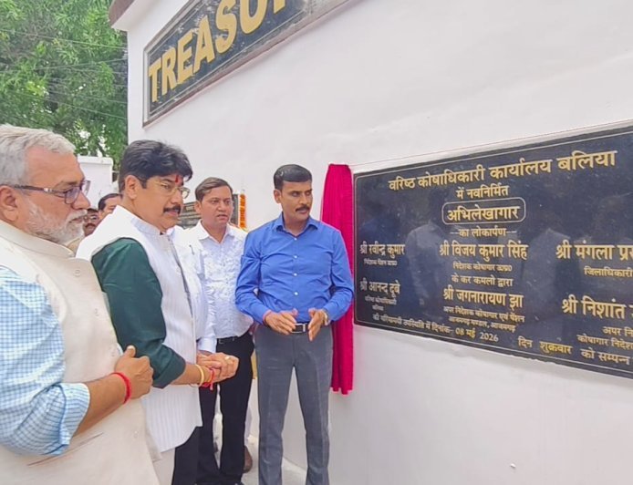 Ballia : वैदिक मंत्रोच्चार के बीच हुआ अभिलेखागार का लोकार्पण, डीएम और निदेशक पेंशन ने किया पौधरोपण, चंदन का पौधा लगाया