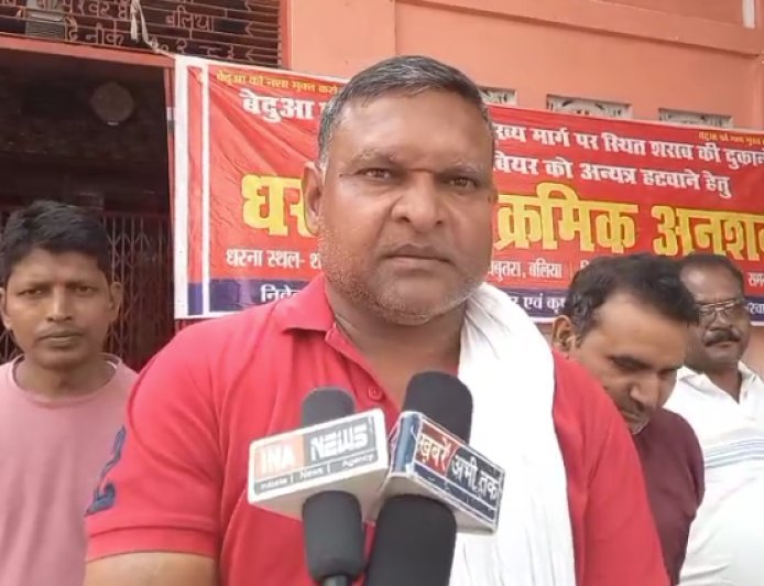 Ballia : शराब की दुकान हटाने की मांग को लेकर उग्र हुआ प्रदर्शन, आबकारी अधिकारी का पुतला फूंका