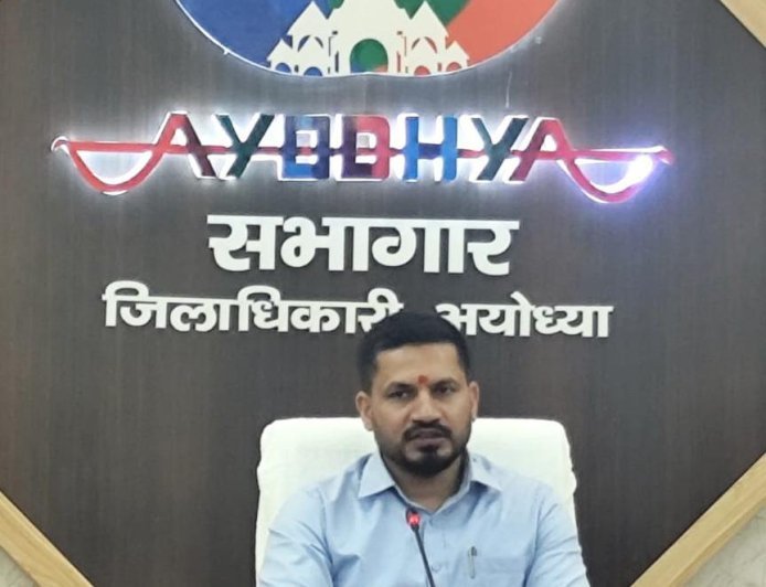 Ayodhya : कलेक्ट्रेट में बनेंगे बहुमंजिला अधिवक्ता चैंबर, जिलाधिकारी ने शासन को भेजा प्रस्ताव