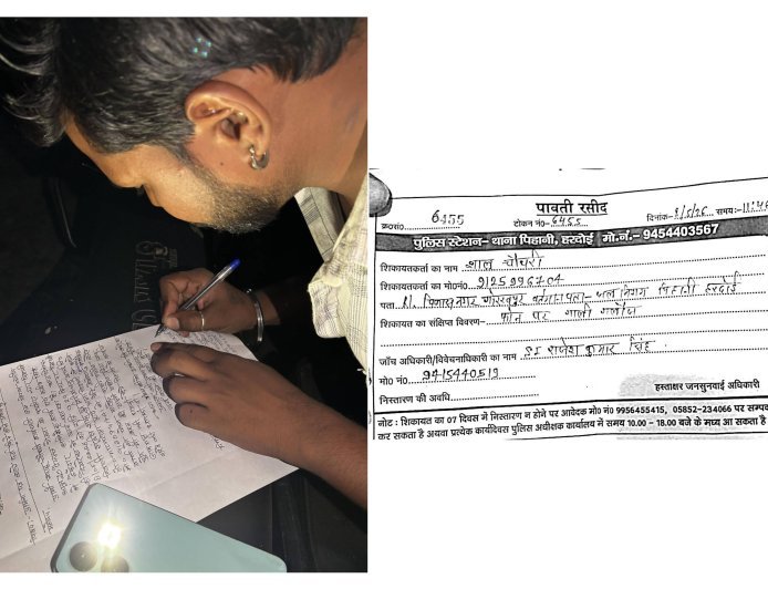 Hardoi : पूर्व सभासद पर ठेकेदार को गाली- गलौज कर जान से मारने की धमकी देने का आरोप, शिकायत दर्ज