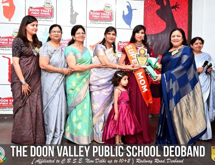 Deoband : दून वैली पब्लिक स्कूल में मातृ दिवस पर बच्चों और माताओं ने बिखेरे जलवे