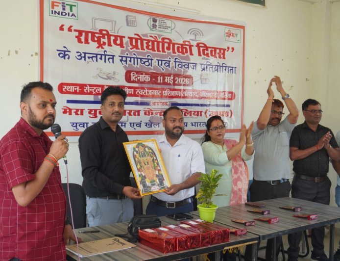 Ballia : राष्ट्रीय प्रौद्योगिकी दिवस पर बलिया में क्विज और संगोष्ठी का आयोजन