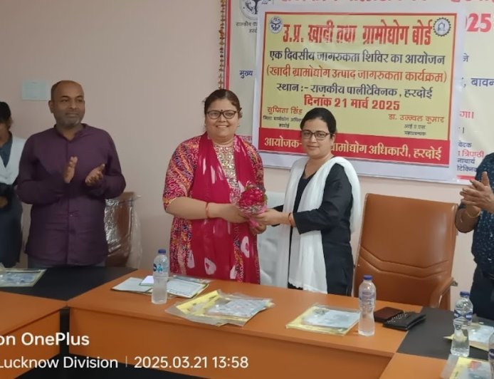 Hardoi : माटीकला टूल किट्स योजना: पगमिल मशीन के लिए 30 मई तक करें ऑनलाइन आवेदन