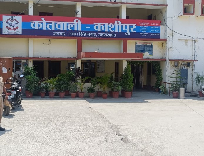 Kashipur : जमीन का म्यूटेशन कराने के नाम पर 20.5 लाख रुपये की धोखाधड़ी, पुलिस ने दर्ज किया मुकदमा