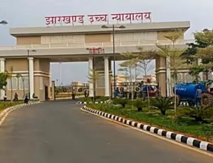 साल 2018 से अब तक गुमला में तैनात रहे सभी एसपी और जांच अधिकारी तलब, कोर्ट में देनी होगी निजी हाजिरी, जानें पूरा मामला