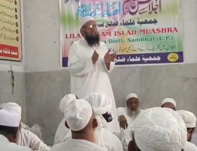 Sambhal : जनगणना में सहयोग और कौमी एकता का पैगाम, जमीयत उलेमा का जिला स्तरीय इजलास आयोजित