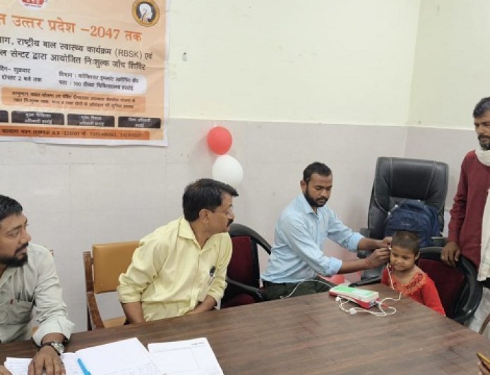 Hardoi: नन्हें चेहरों पर लौटेगी मुस्कान, कोक्लियर इम्प्लांट के जरिये सुन सकेंगें मूक-बाधिर बच्चे ।