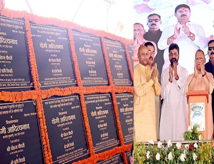मुख्यमंत्री योगी आदित्यनाथ ने महराजगंज में ₹208 करोड़ से अधिक की 79 परियोजनाओं का किया लोकार्पण/शिलान्यास।