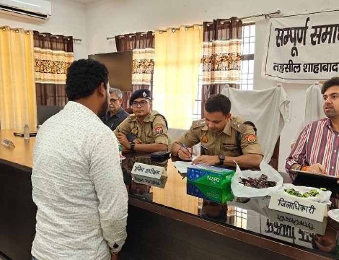 Hardoi: तहसील शाहाबाद में सम्पूर्ण समाधान दिवस आयोजित, डीएम व एसपी ने सुनीं जनसमस्याएं। 