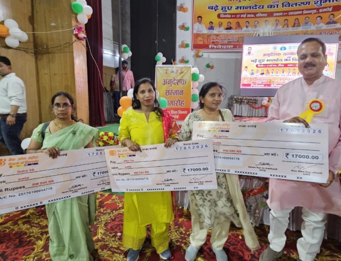 Hardoi : अनुदेशकों के बढ़े मानदेय वितरण समारोह में पहुंचे सवायजपुर विधायक, चेक पाकर खिले चेहरे