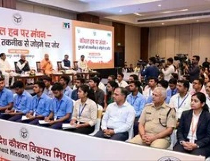 Lucknow : योगी सरकार की बड़ी पहल, कौशल प्रशिक्षण में दिव्यांगजनों को 5% आरक्षण, एसिड अटैक पीड़ित महिलाओं को प्राथमिकता