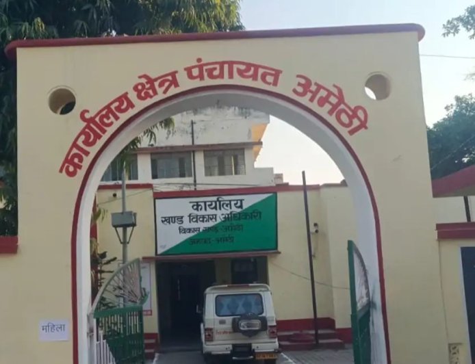 Amethi : मकानों की गणना का काम शुरू, जिला प्रशासन ने लोगों से सहयोग करने की बात कही
