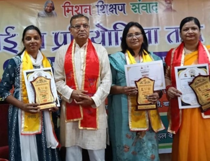 Sitapur: प्राथमिक विद्यालय मिश्रापुर की शिक्षिका नीलम कुमारी सहित तीन शिक्षिकाएं राज्य स्तर पर सम्मानित।