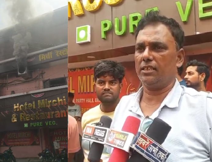 Ballia : बलिया के रेस्टोरेंट में लगी भीषण आग, मची अफरा-तफरी