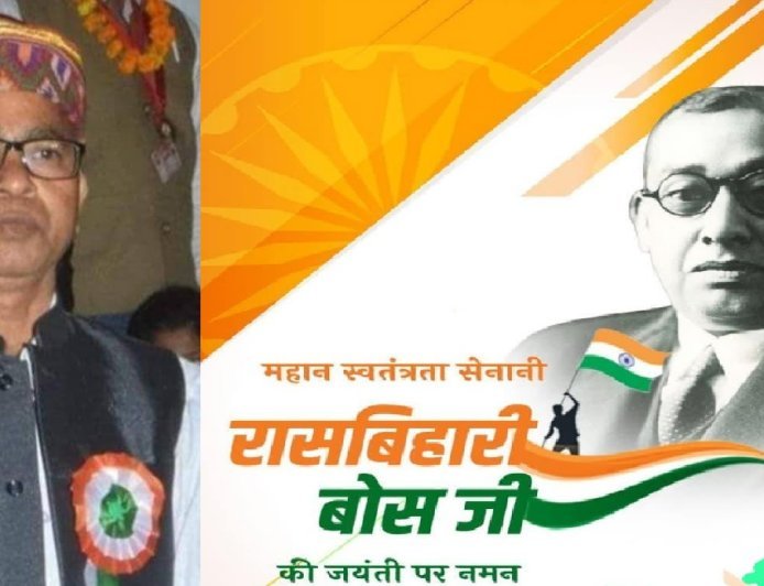 Special : रासबिहारी बोस की जन्म जयंती 25 मई पर विशेष- देशभक्त रासबिहारी बोस का योगदान आजादी के आंदोलन में सदैव अमर रहेगा: अम्बरीष कुमार सक्सेना