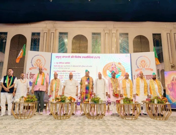 Agra : भाजपा का दो दिवसीय प्रशिक्षण वर्ग शुरू, कार्यकर्ताओं को दिया गया राष्ट्र प्रथम का मंत्र