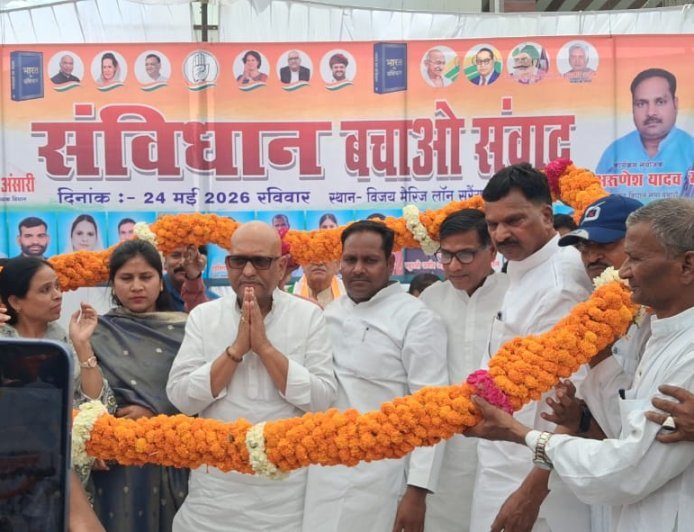 Sitapur : महमूदाबाद में 'संविधान बचाओ संवाद' कार्यक्रम का आयोजन, भारी संख्या में पहुंचे लोग
