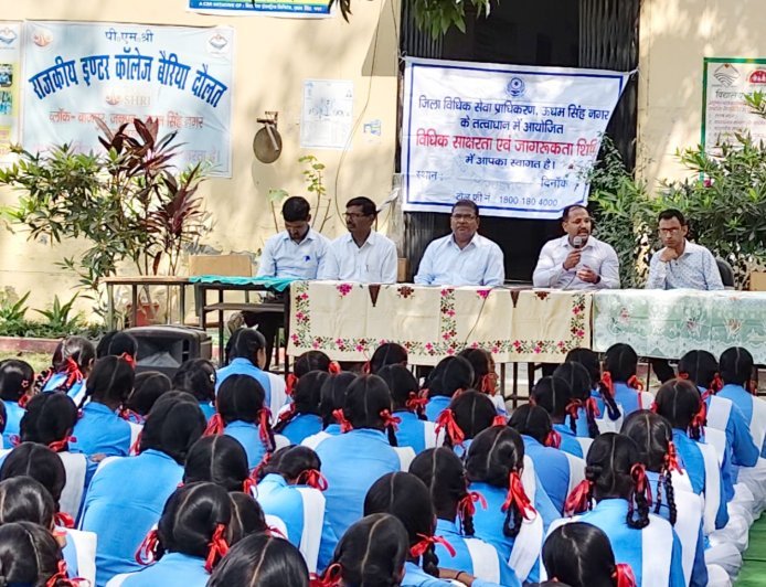 Beria: मानव तस्करी के खिलाफ छात्रों को किया जागरूक, विधिक सेवा प्राधिकरण ने दी कानून की जानकारी। 