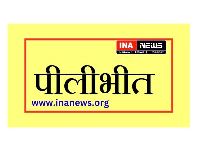 Pilibhit : निर्माणाधीन लिंटर गिरने से मलबे में दबे मजदूर, एक की मौत और तीन गंभीर रूप से घायल