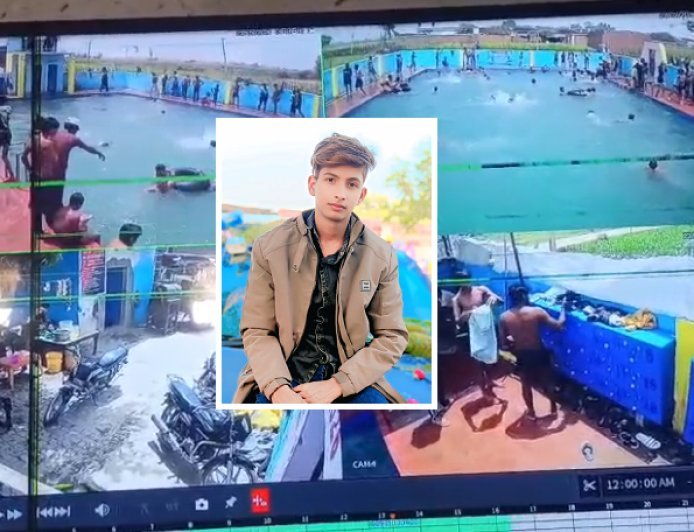 Sambhal: स्विमिंग पूल बना मौत का कुंड! 13 फीट गहरे पानी में डूबा मासूम, संचालक समेत 4 पर FIR दर्ज। 